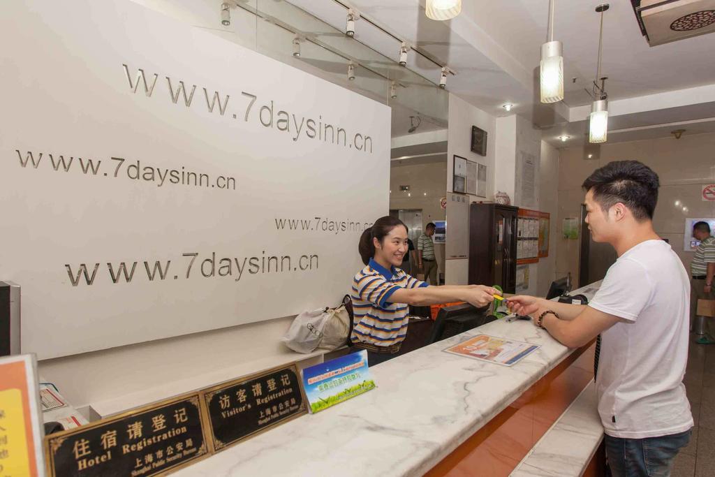7Days Inn Guiyang Posts And Telecommunications Building المظهر الخارجي الصورة